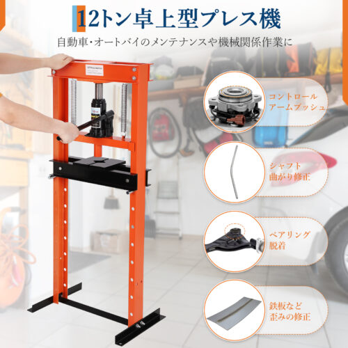 油圧プレス 6T 12T 門型 油圧プレス機 手動式 ベアリング 6トン 12トン ショッププレス - 画像 (5)