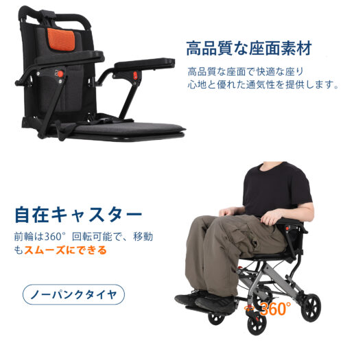 車椅子 介助用車椅子 折りたたみ式 自立可能 アルミ製 コンパクト 手元駐車ロック機能付き 車いす 車イス 折り畳み - 画像 (7)