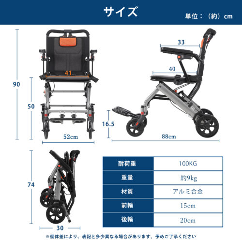車椅子 介助用車椅子 折りたたみ式 自立可能 アルミ製 コンパクト 手元駐車ロック機能付き 車いす 車イス 折り畳み - 画像 (5)