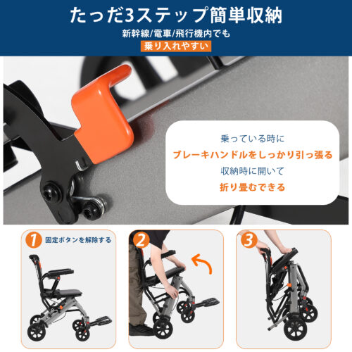 車椅子 介助用車椅子 折りたたみ式 自立可能 アルミ製 コンパクト 手元駐車ロック機能付き 車いす 車イス 折り畳み - 画像 (4)