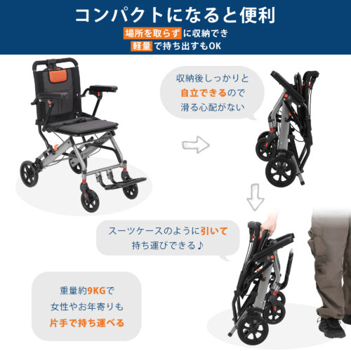 車椅子 介助用車椅子 折りたたみ式 自立可能 アルミ製 コンパクト 手元駐車ロック機能付き 車いす 車イス 折り畳み - 画像 (2)