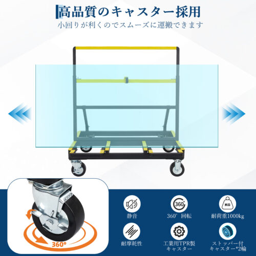 ガラス運搬用台車 - 画像 (8)