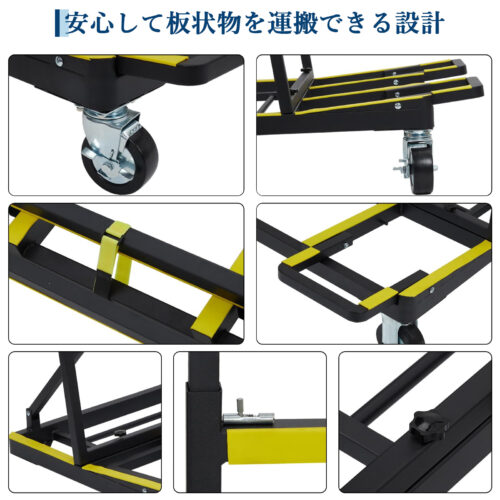 ガラス運搬用台車 - 画像 (5)
