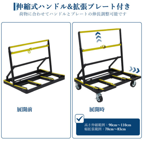 ガラス運搬用台車 - 画像 (4)