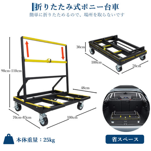 ガラス運搬用台車 - 画像 (3)