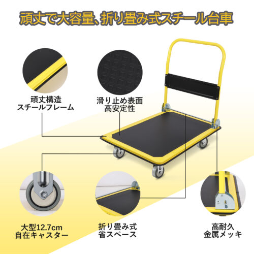 折りたたみ台車 耐荷重 150kg 300k 小型 軽量 コンパクト 静音 台車 キャリーカート スチール台車 手押し台車 - 画像 (8)