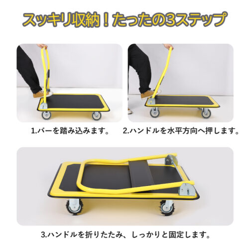折りたたみ台車 耐荷重 150kg 300k 小型 軽量 コンパクト 静音 台車 キャリーカート スチール台車 手押し台車 - 画像 (7)