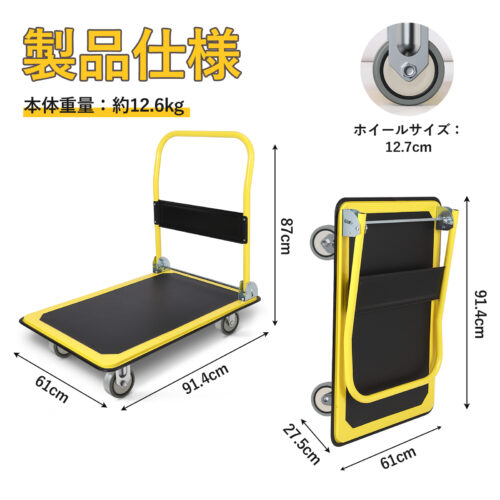 折りたたみ台車 耐荷重 150kg 300k 小型 軽量 コンパクト 静音 台車 キャリーカート スチール台車 手押し台車 - 画像 (5)