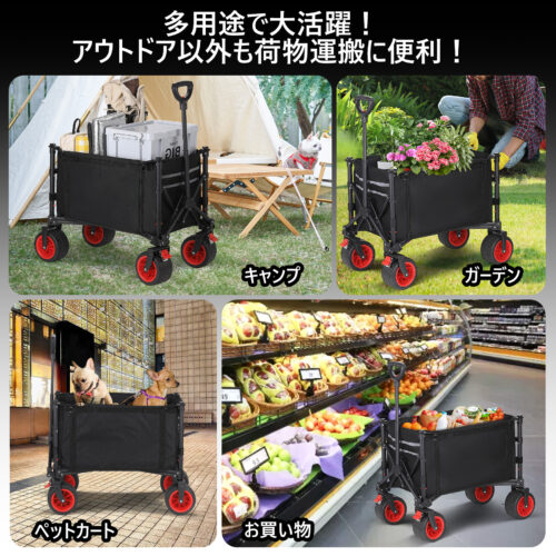 アウトドアワゴン キャリーカート キャリーワゴン 折りたたみ 大容量 ストッパー付 カート アウトドアカート 持ち運び 台車 キャンプ - 画像 (3)