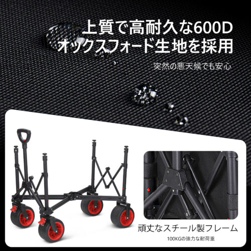 アウトドアワゴン キャリーカート キャリーワゴン 折りたたみ 大容量 ストッパー付 カート アウトドアカート 持ち運び 台車 キャンプ - 画像 (2)