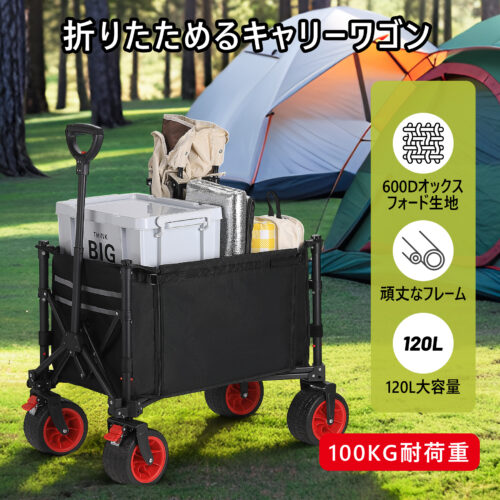 アウトドアワゴン キャリーカート キャリーワゴン 折りたたみ 大容量 ストッパー付 カート アウトドアカート 持ち運び 台車 キャンプ - 画像 (11)