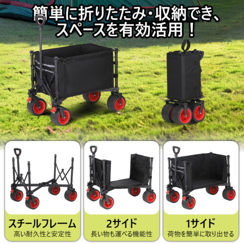アウトドアワゴン キャリーカート キャリーワゴン 折りたたみ 大容量 ストッパー付 カート アウトドアカート 持ち運び 台車 キャンプ - 画像 (6)