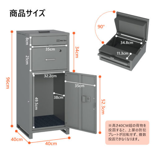 GARVEE 宅配ボックス ポスト 一体型 置き配 複数投函可能 置き型ポスト 大容量 郵便ポス 置き配ボックス 配達ボックス メールボックス 簡単設置 - 画像 (10)