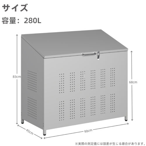 GARVEE 屋外 ゴミ収納庫 280L 斜面 大容量 ダストボックス ゴミ収集ボックス 物置  屋外ゴミ収納庫 - 画像 (8)