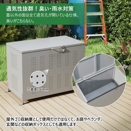 GARVEE 屋外 ゴミ収納庫 160L 210L 350L 大容量 ダストボックス ゴミ収集ボックス 物置  屋外ゴミ収納庫 - 画像 (6)