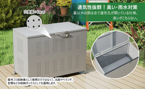 GARVEE 屋外 ゴミ収納庫 160L 210L 350L 大容量 ダストボックス ゴミ収集ボックス 物置  屋外ゴミ収納庫 - 画像 (10)
