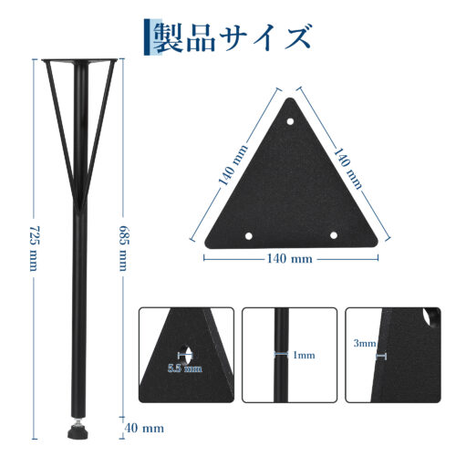 4本セット テーブル脚 高さ72cm Y字型 円柱型 アイアン脚 調整アジャスター付き - 画像 (4)