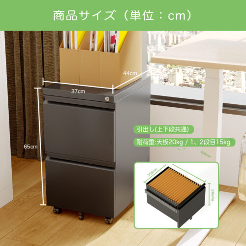 デスクワゴン オフィスワゴン キャビネット 2段 キャスター付 サイドワゴン 移動収納 - 画像 (6)