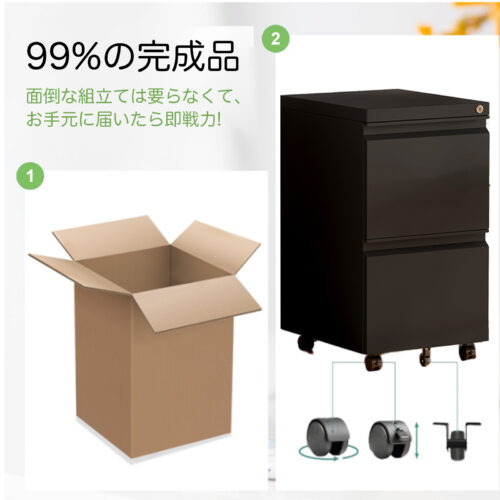 デスクワゴン オフィスワゴン キャビネット 2段 キャスター付 サイドワゴン 移動収納 - 画像 (3)