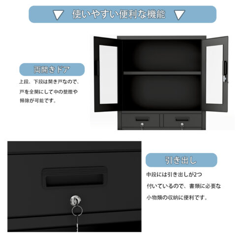 GARVEE スチール 書庫 キャビネット オフィス家具 事務所 書棚 本棚 可動棚付き オフィス収納 オフィスキャビネット - 画像 (3)