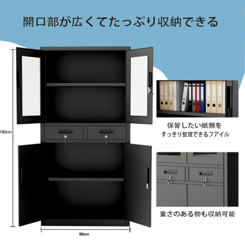 GARVEE スチール 書庫 キャビネット オフィス家具 事務所 書棚 本棚 可動棚付き オフィス収納 オフィスキャビネット - 画像 (5)