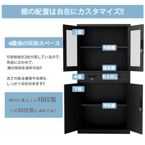 スチール書庫 書庫 キャビネット オフィス家具 事務所 書棚 本棚 可動棚付き ガラス引戸書庫 - 画像 (8)