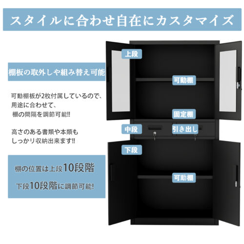 GARVEE スチール 書庫 キャビネット オフィス家具 事務所 書棚 本棚 可動棚付き オフィス収納 オフィスキャビネット - 画像 (7)