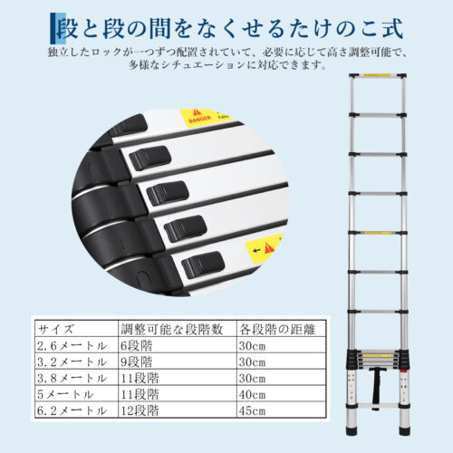 伸縮はしご 2.6m 3.2m 3.8m 5m 6.2m はしご 梯子 耐荷重150kg  アルミ  スライド式 折り畳み 安全ロック - 画像 (9)
