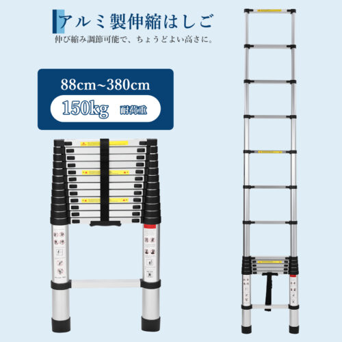 伸縮はしご 2.6m 3.2m 3.8m 5m 6.2m はしご 梯子 耐荷重150kg  アルミ  スライド式 折り畳み 安全ロック - 画像 (16)