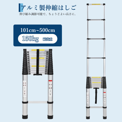 伸縮はしご 2.6m 3.2m 3.8m 5m 6.2m はしご 梯子 耐荷重150kg  アルミ  スライド式 折り畳み 安全ロック - 画像 (8)