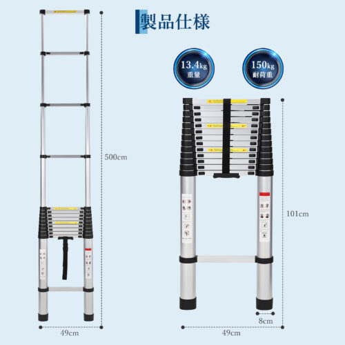伸縮はしご 2.6m 3.2m 3.8m 5m 6.2m はしご 梯子 耐荷重150kg  アルミ  スライド式 折り畳み 安全ロック - 画像 (4)