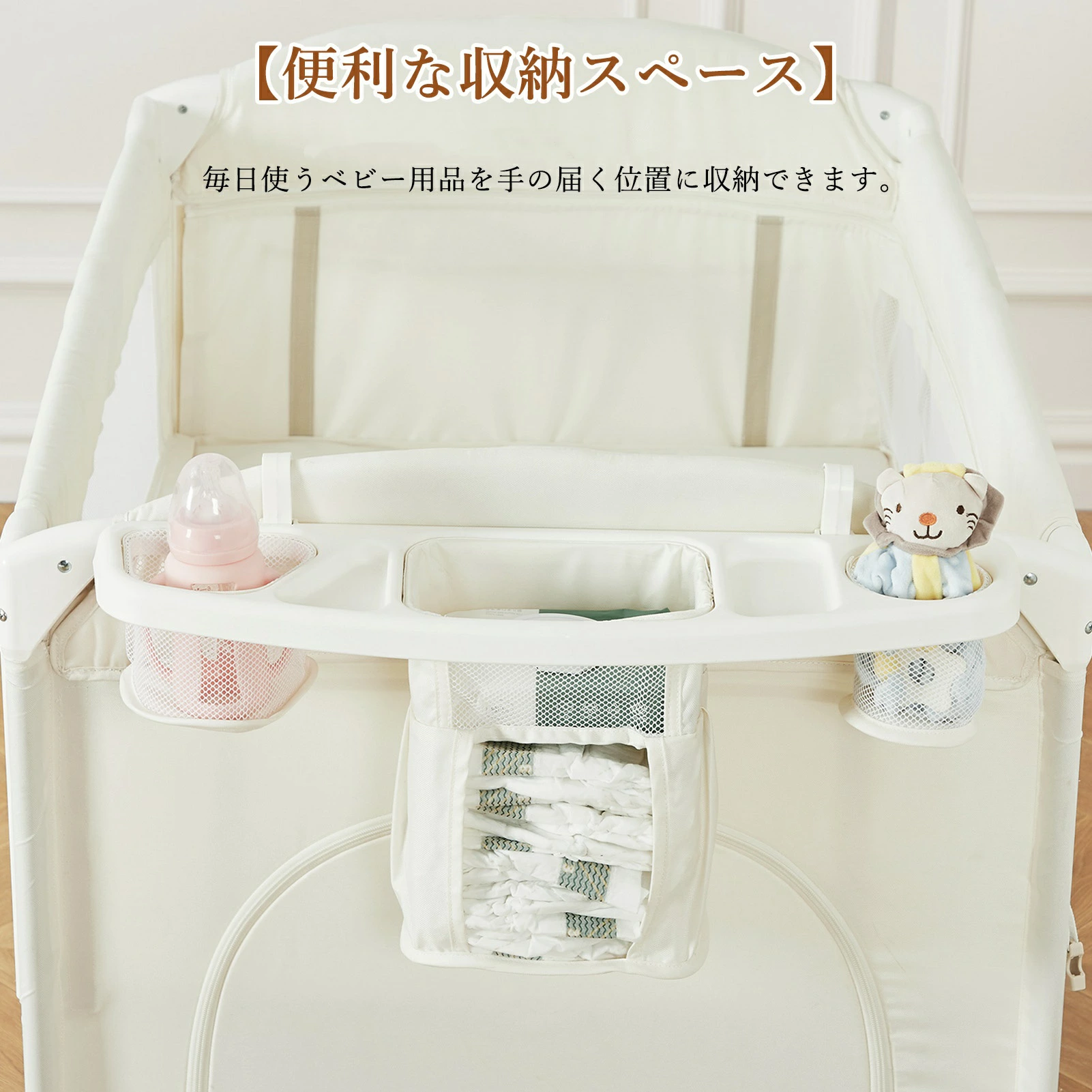 プレイヤード 折りたたみ 添い寝 おむつ交換台 蚊帳付き 赤ちゃん ベビーサークル マットレス付き お昼寝 ベビー用品 - 画像 (10)