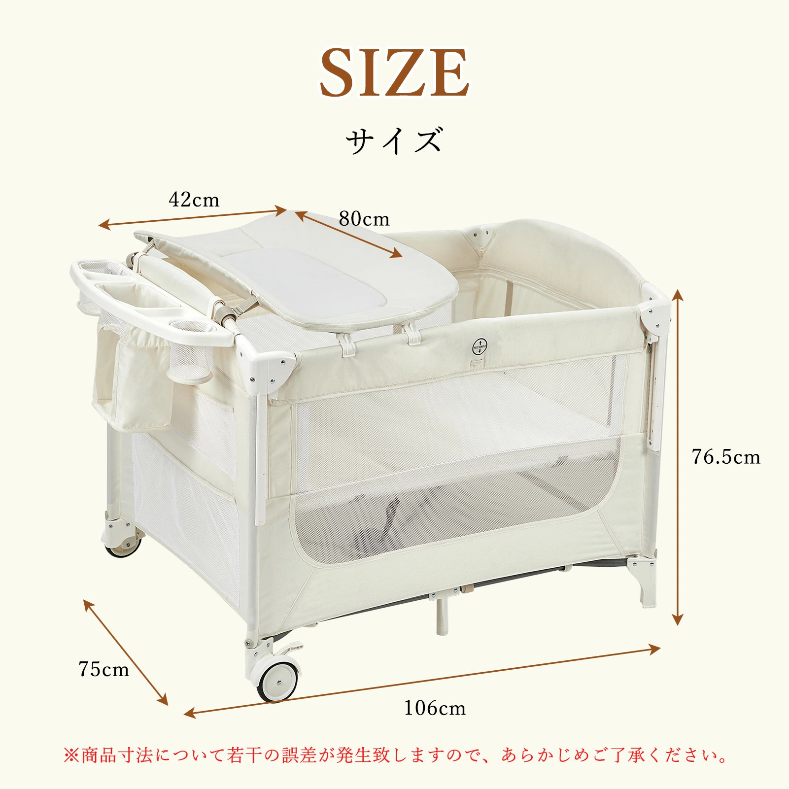 プレイヤード 折りたたみ 添い寝 おむつ交換台 蚊帳付き 赤ちゃん ベビーサークル マットレス付き お昼寝 ベビー用品 - 画像 (12)