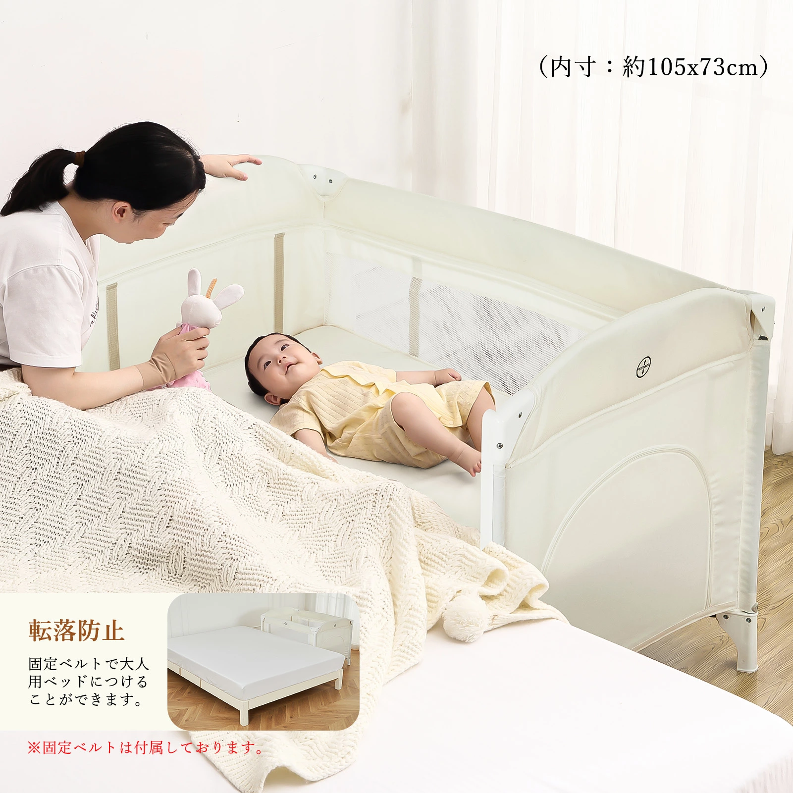 プレイヤード 折りたたみ 添い寝 おむつ交換台 蚊帳付き 赤ちゃん ベビーサークル マットレス付き お昼寝 ベビー用品 - 画像 (3)