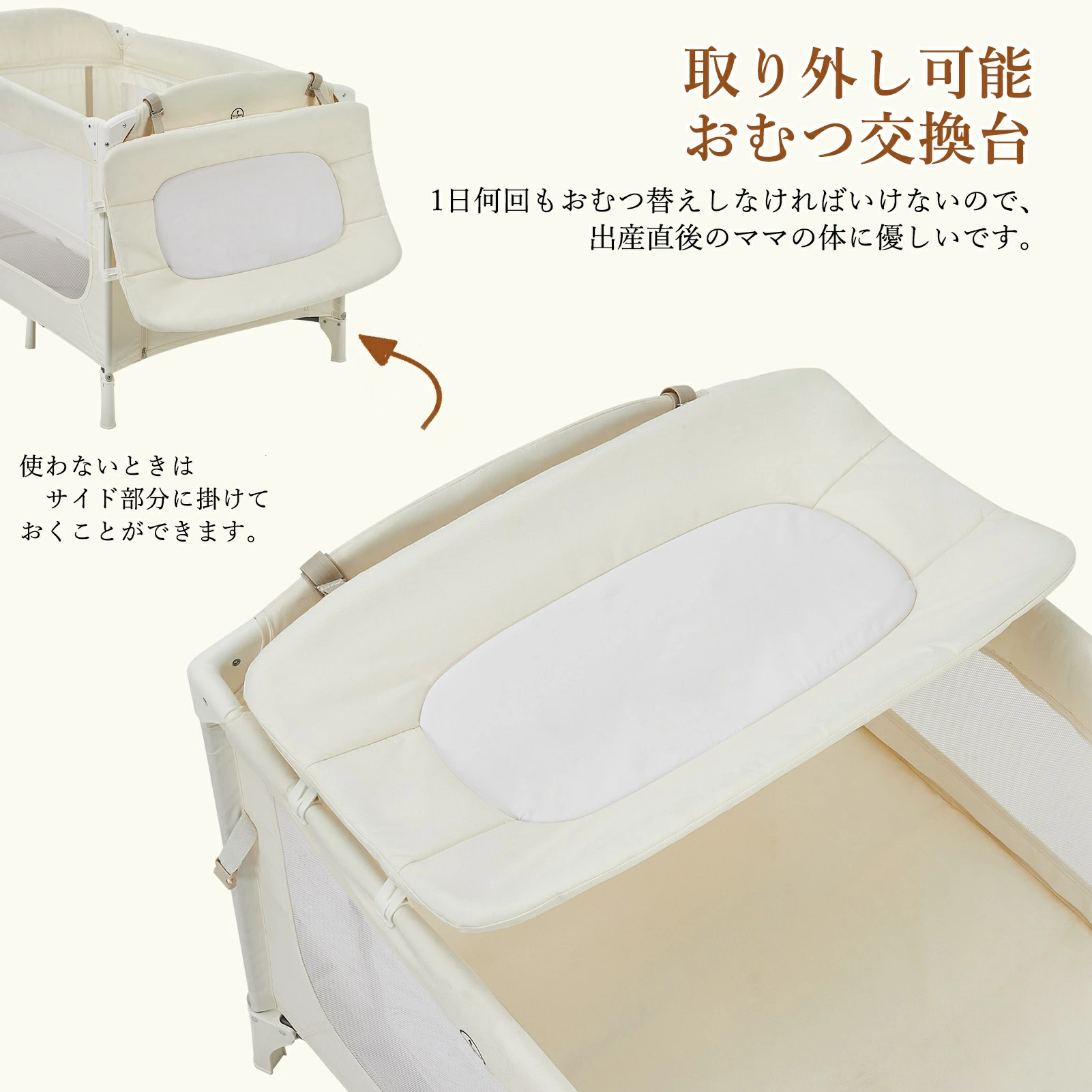 プレイヤード 折りたたみ 添い寝 おむつ交換台 蚊帳付き 赤ちゃん ベビーサークル マットレス付き お昼寝 ベビー用品 - 画像 (4)