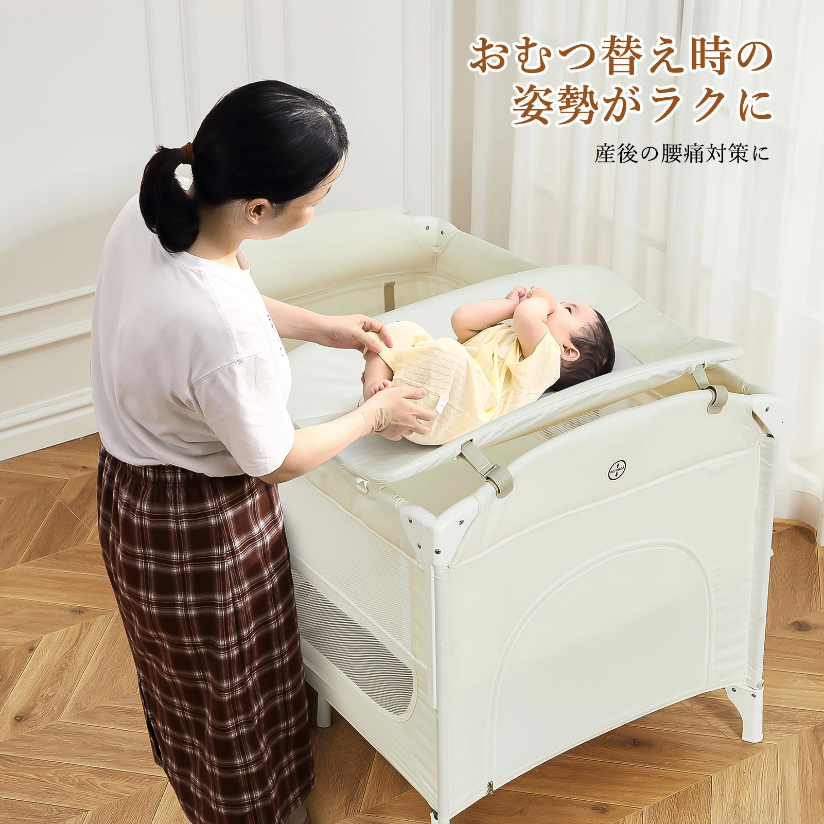 プレイヤード 折りたたみ 添い寝 おむつ交換台 蚊帳付き 赤ちゃん ベビーサークル マットレス付き お昼寝 ベビー用品 - 画像 (5)