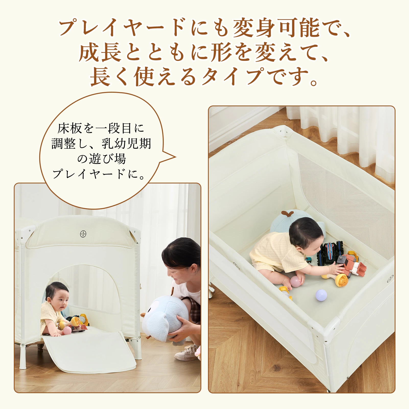 プレイヤード 折りたたみ 添い寝 おむつ交換台 蚊帳付き 赤ちゃん ベビーサークル マットレス付き お昼寝 ベビー用品 - 画像 (6)