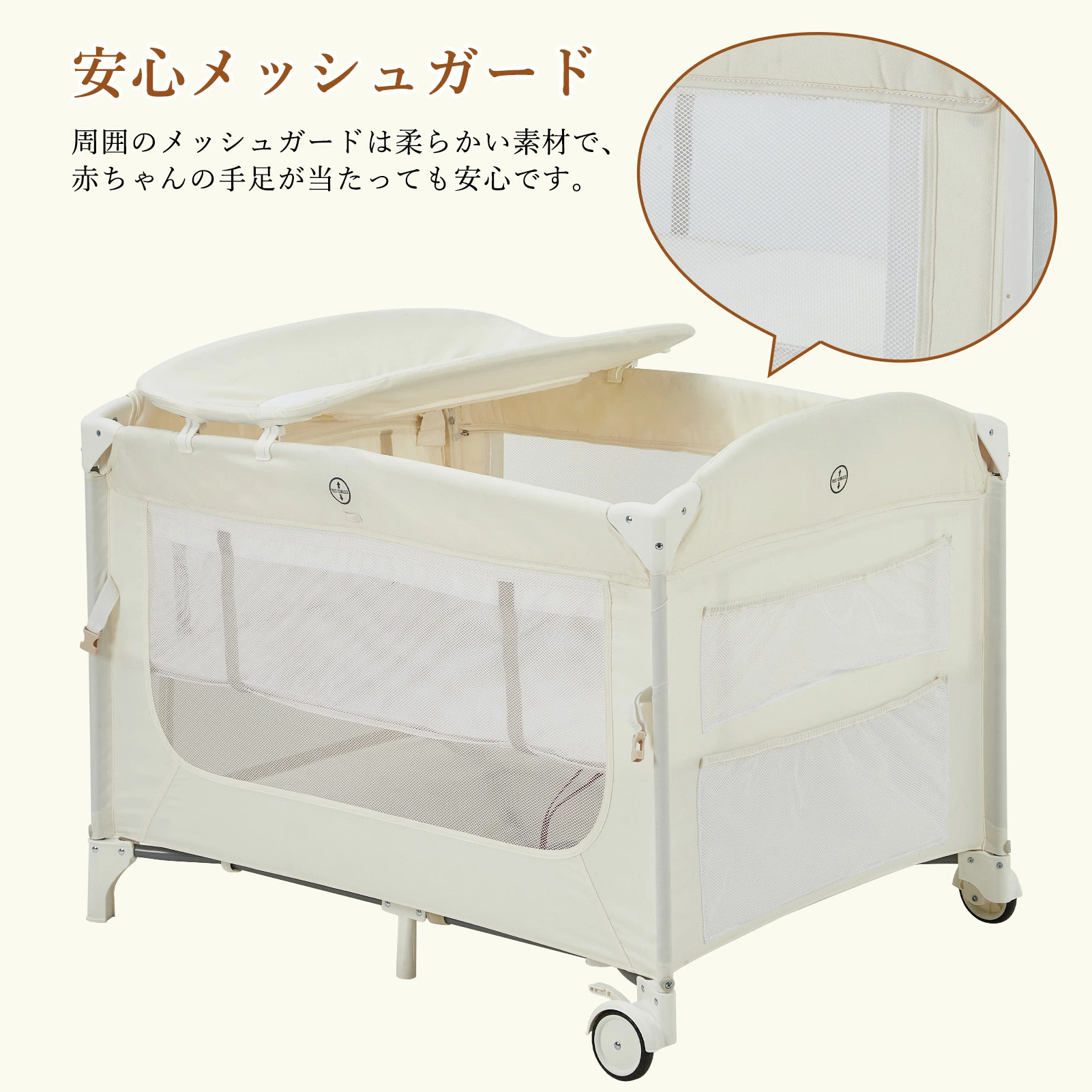 プレイヤード 折りたたみ 添い寝 おむつ交換台 蚊帳付き 赤ちゃん ベビーサークル マットレス付き お昼寝 ベビー用品 - 画像 (7)