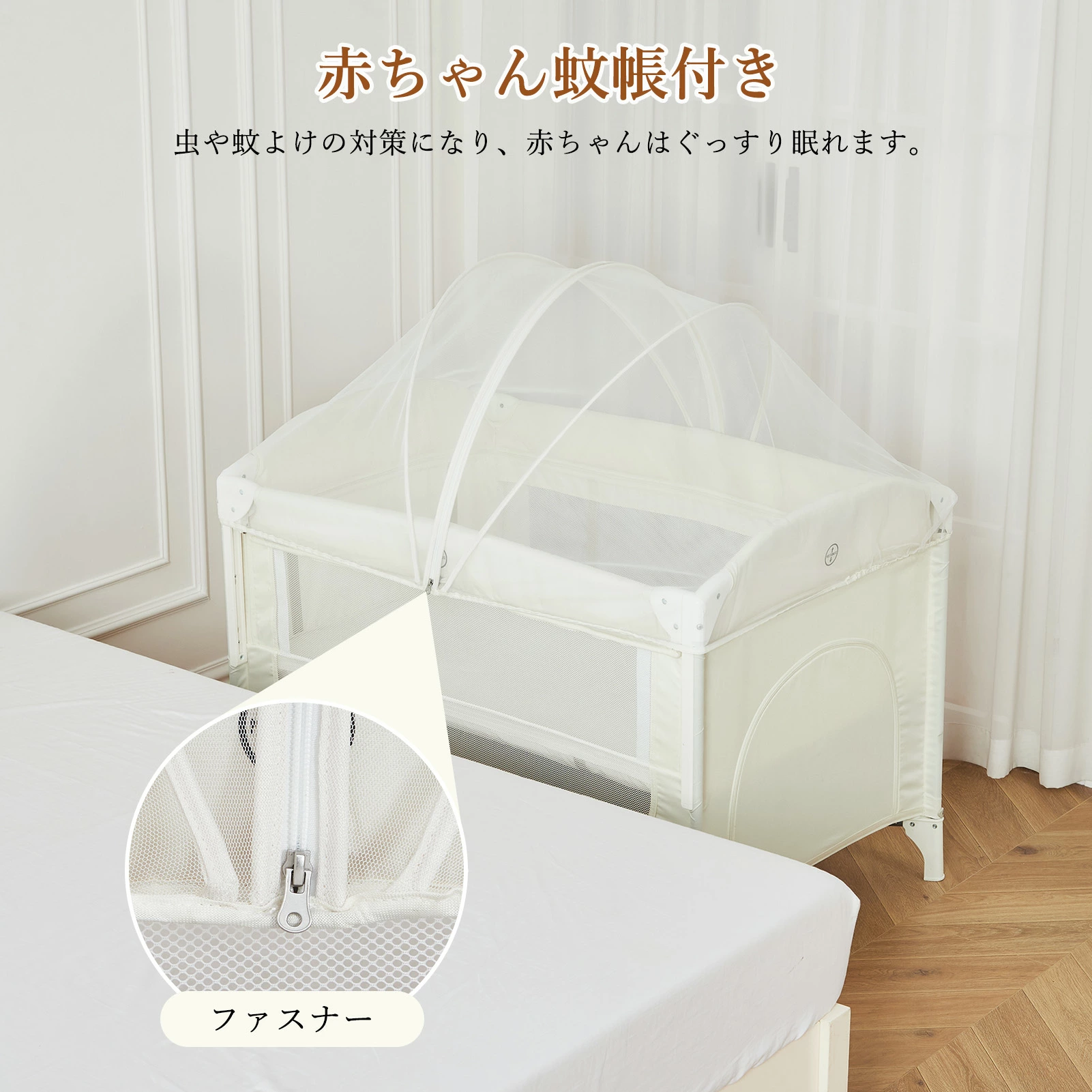 プレイヤード 折りたたみ 添い寝 おむつ交換台 蚊帳付き 赤ちゃん ベビーサークル マットレス付き お昼寝 ベビー用品 - 画像 (8)