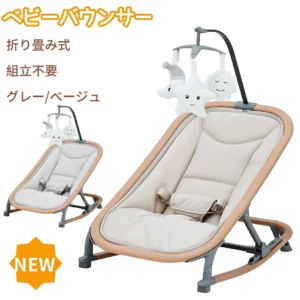 バウンサー 2in1バウンシングシート 生後1カ月頃~ 3段階調節 組立不要 折り畳み 持ち運び 軽量