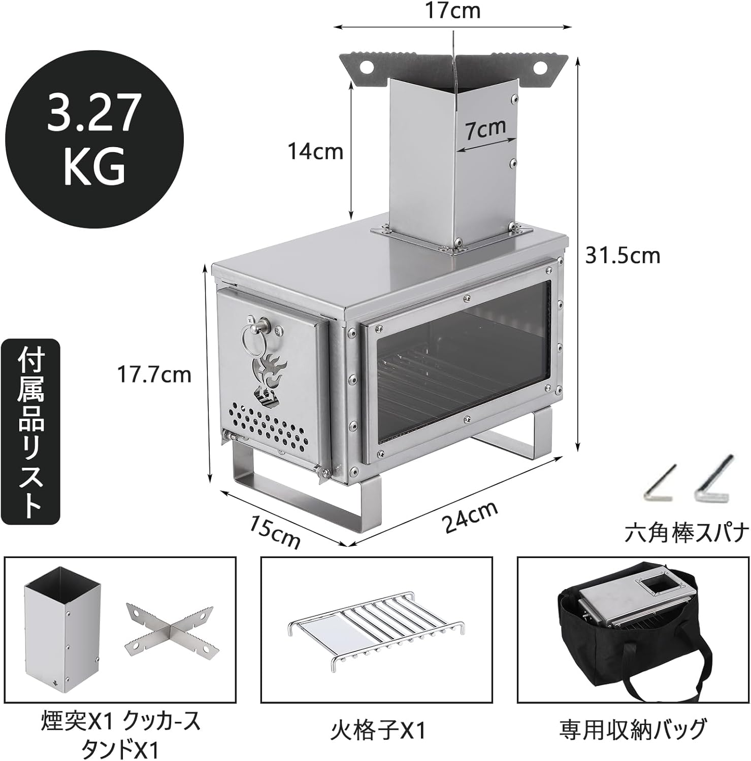 ロケットストーブ 薪ストーブ ステンレス製 折りたたみ式 小型 軽量 耐熱ガラス窓付き - 画像 (10)
