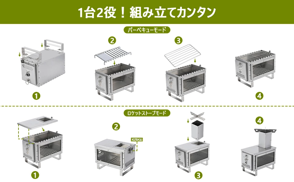 ロケットストーブ 薪ストーブ ステンレス製 折りたたみ式 小型 軽量 耐熱ガラス窓付き - 画像 (2)