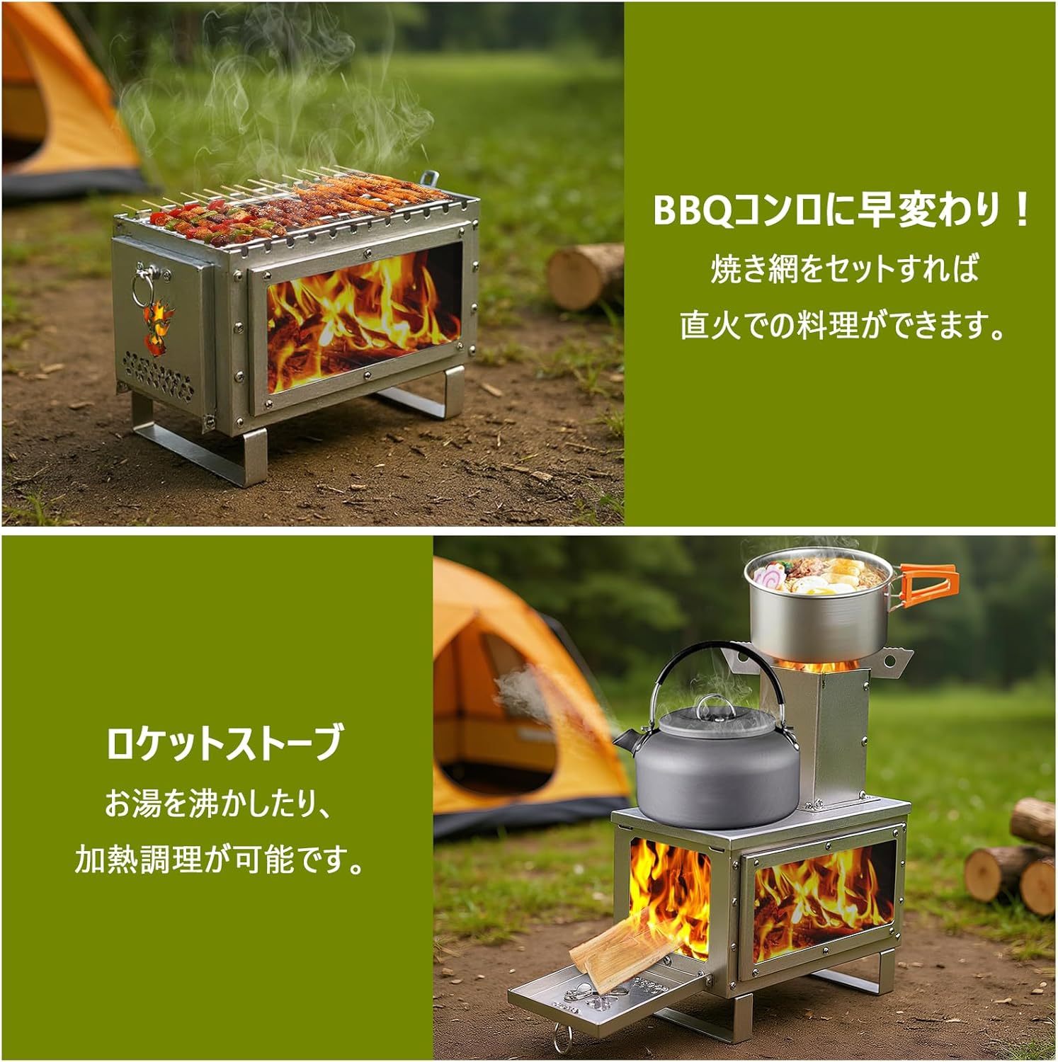 ロケットストーブ 薪ストーブ ステンレス製 折りたたみ式 小型 軽量 耐熱ガラス窓付き - 画像 (3)