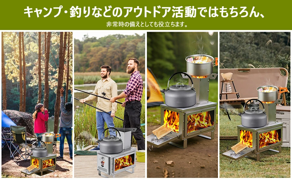 ロケットストーブ 薪ストーブ ステンレス製 折りたたみ式 小型 軽量 耐熱ガラス窓付き - 画像 (5)