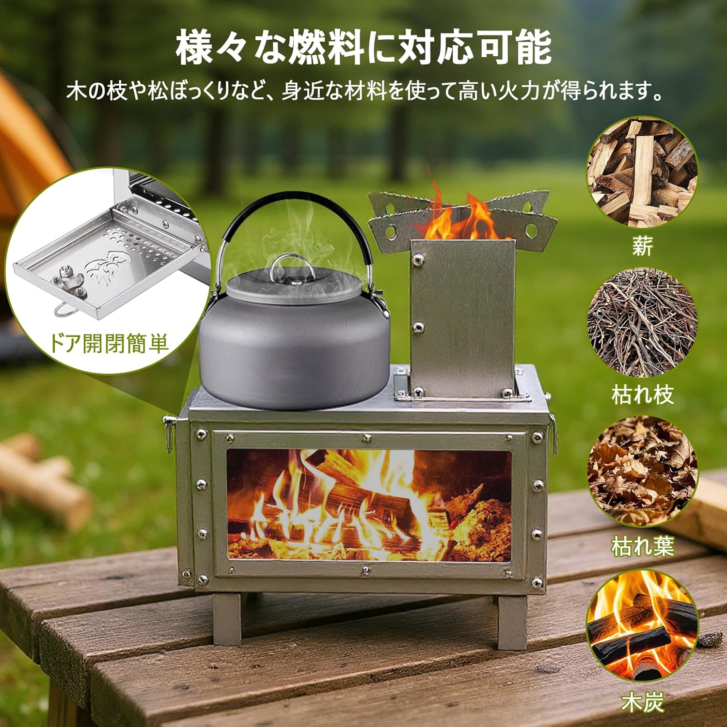 ロケットストーブ 薪ストーブ ステンレス製 折りたたみ式 小型 軽量 耐熱ガラス窓付き - 画像 (7)