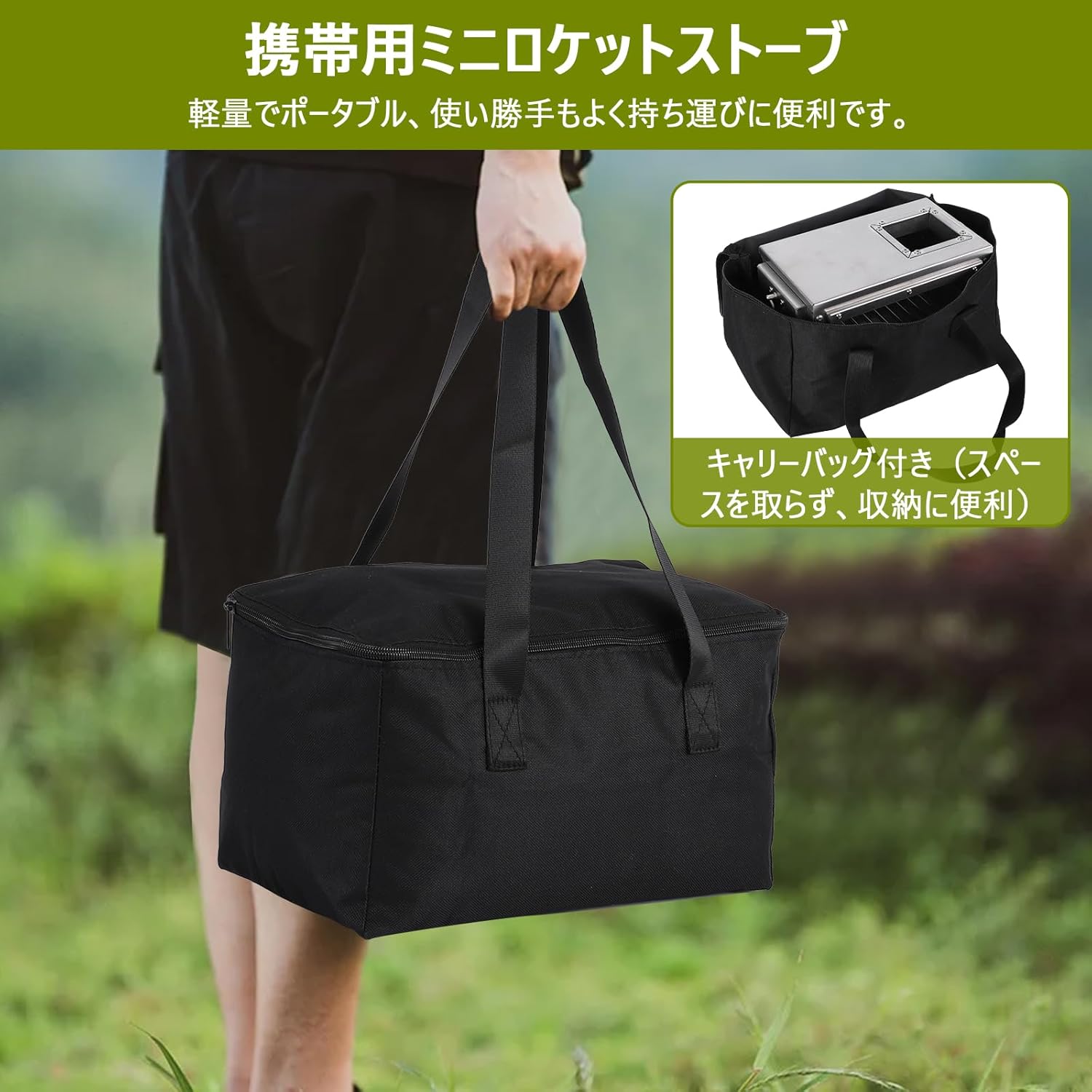 ロケットストーブ 薪ストーブ ステンレス製 折りたたみ式 小型 軽量 耐熱ガラス窓付き - 画像 (8)