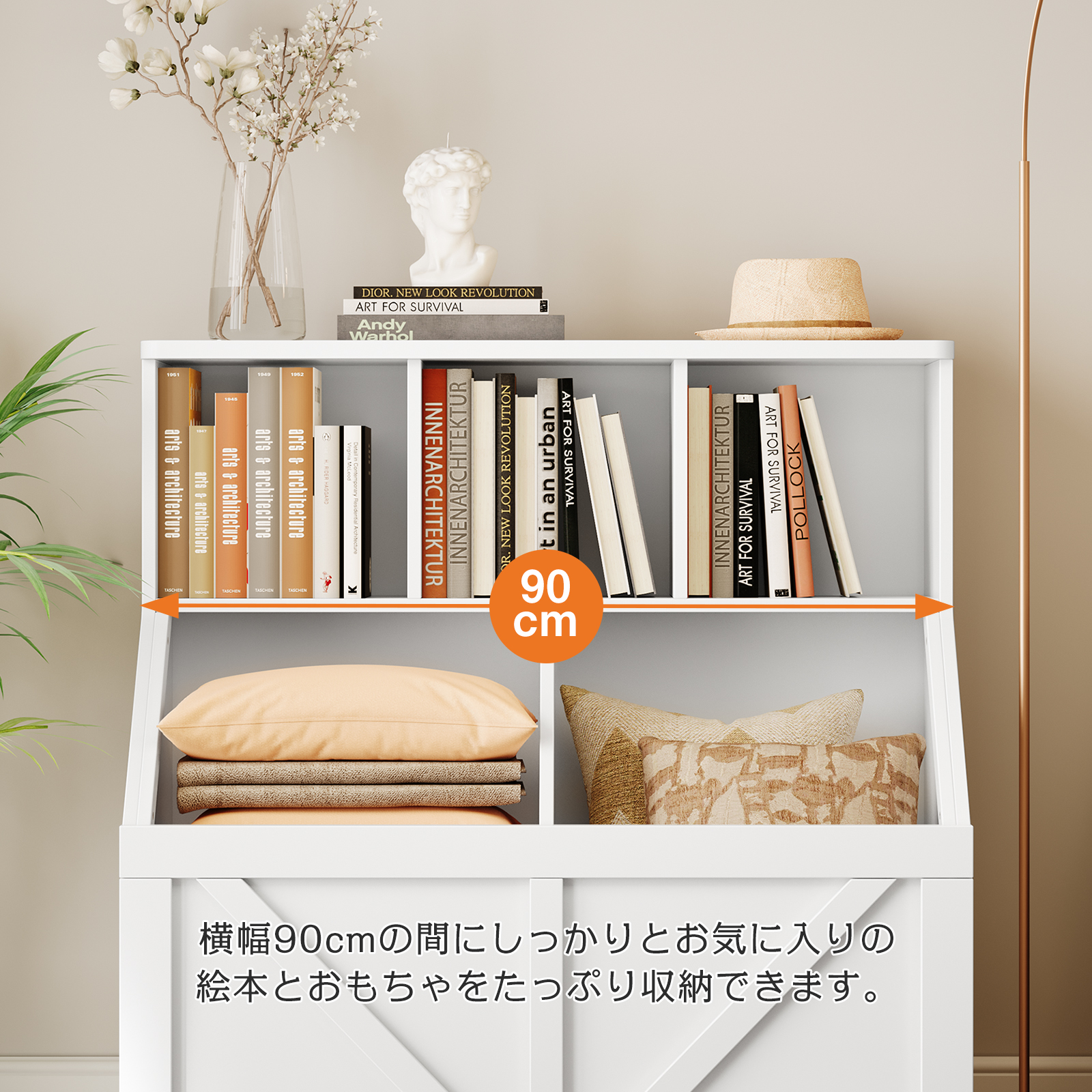 絵本棚 絵本ラック 本棚 大容量 収納 おもちゃ収納 キッズ 収納ラック 木製 ブックシェルフ 赤ちゃん 子ども 子供用 絵本 雑誌 教科書 漫画 図鑑 大型 分厚い 本 低め リビング収納棚 お片づけラック カバン置き ホワイト - 画像 (2)