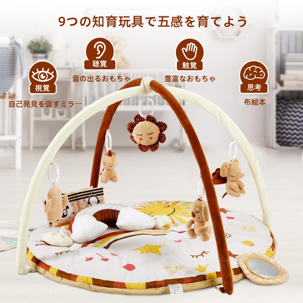 ベビージム プレイジム プレイマット 赤ちゃん 新生児 おもちゃ 室内遊具 知育玩具 人気 出産祝い プレゼント 赤ちゃん向けジム 0ヶ月〜36ヶ月 - 画像 (2)