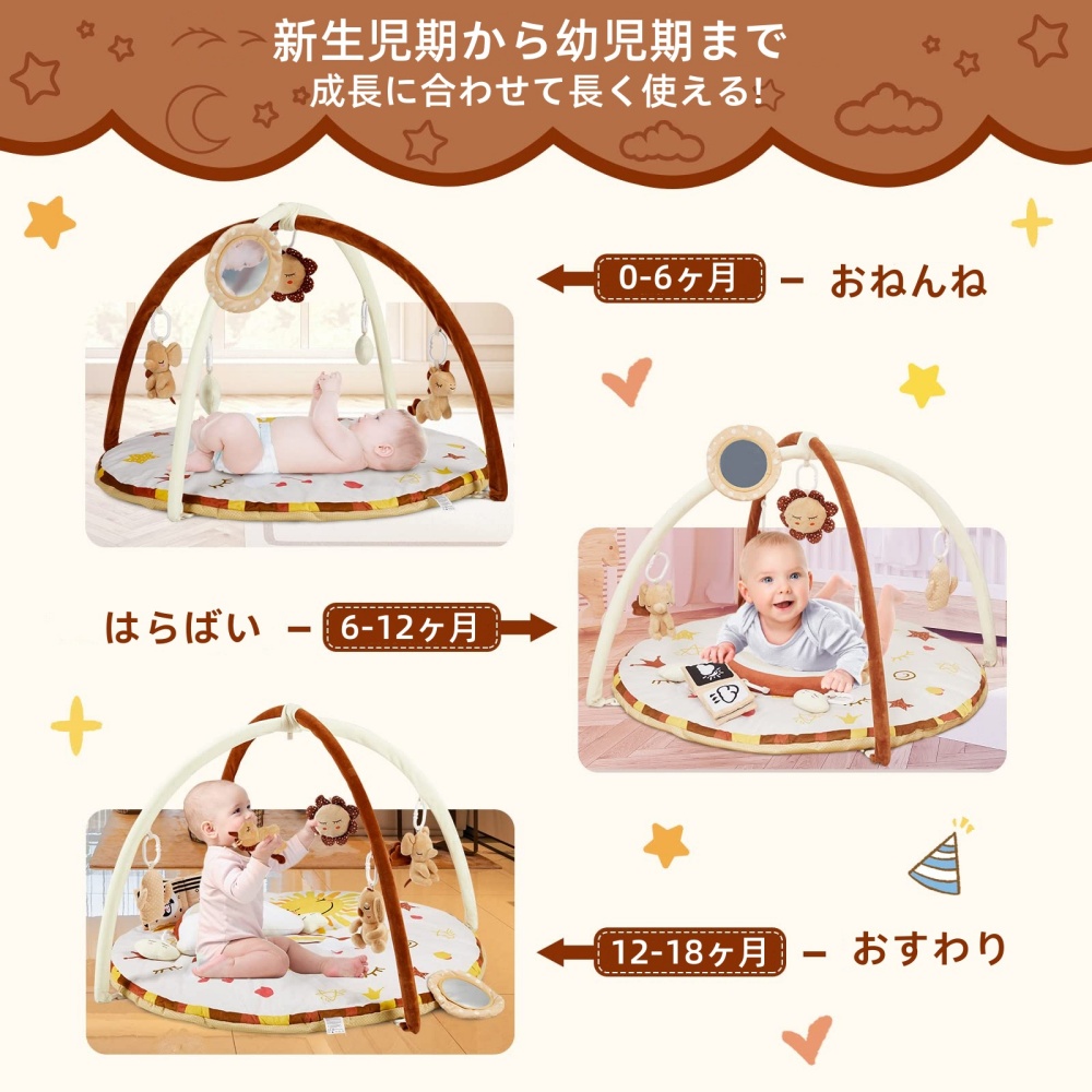 ベビージム プレイジム プレイマット 赤ちゃん 新生児 おもちゃ 室内遊具 知育玩具 人気 出産祝い プレゼント 赤ちゃん向けジム 0ヶ月〜36ヶ月 - 画像 (3)