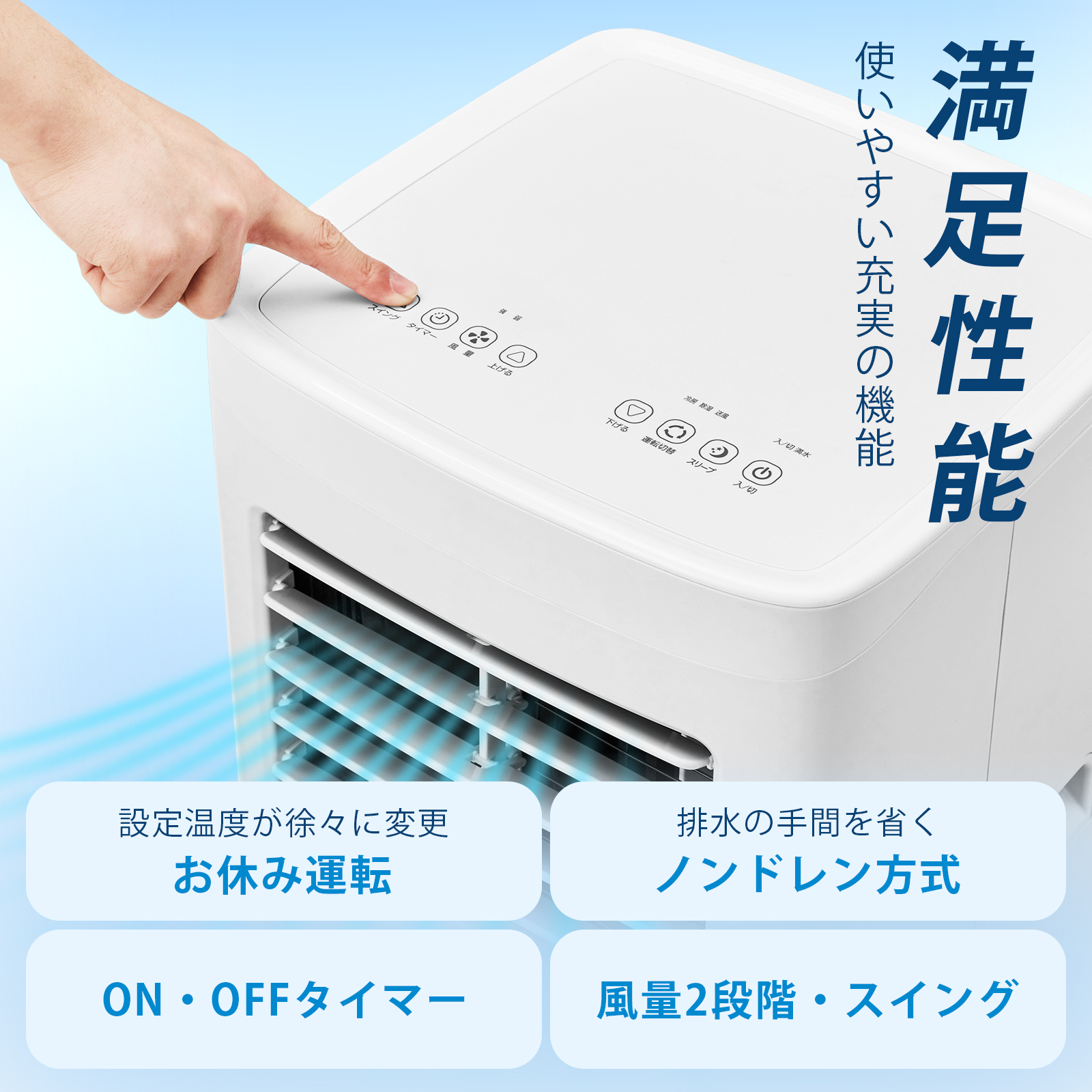 スポットクーラー 移動式 エアコン 工事不要 ポータブルクーラー スポットエアコン 冷風 除湿 送風 ノンドレン ポータブルエアコン 7-10畳 2.2KW リモコン付き 日本語取扱書付き - 画像 (4)